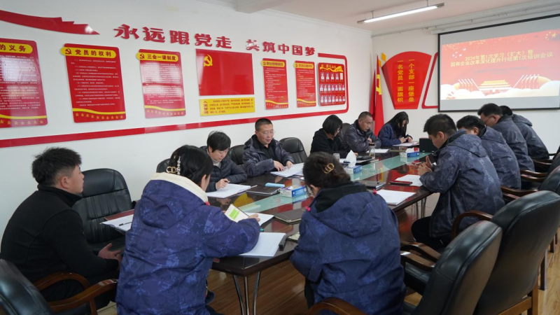 以“質效提升年”活動為載體謀改革克時艱——物產(chǎn)汽貿公司舉辦改革深化提升行動第1次培訓
