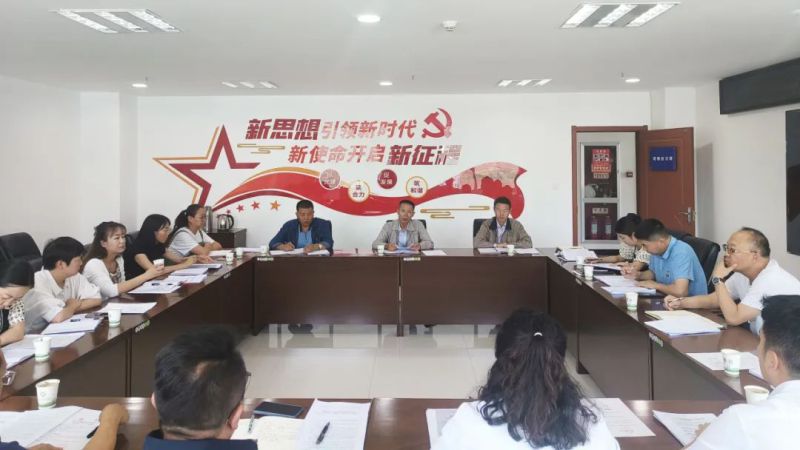省物產(chǎn)集團(tuán)紀(jì)委召開2024年第2次委員學(xué)習(xí)（擴大）會