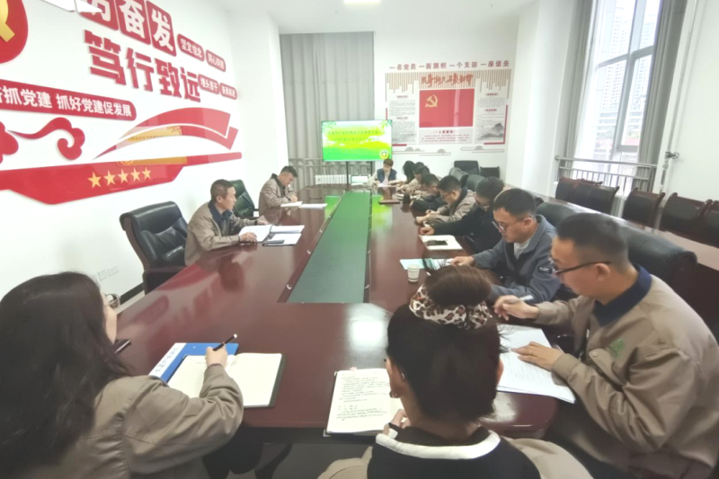 朝開公司召開2024年第9次安全生產(chǎn)、消防安全工作會議