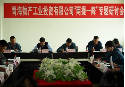 增強信心，發(fā)憤作為，努力在激烈的市場競爭中求生存謀發(fā)展