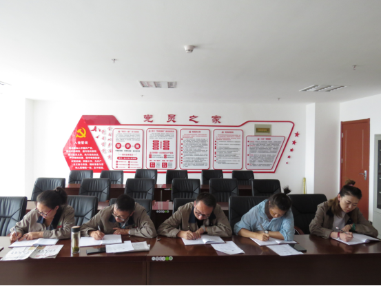 朝物開投公司黨支部召開“不忘初心、牢記使命”主題教育專題學(xué)習(xí)會