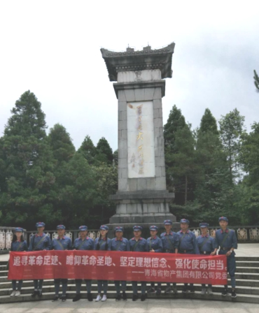 學(xué)習(xí)井岡山精神，我們在路上