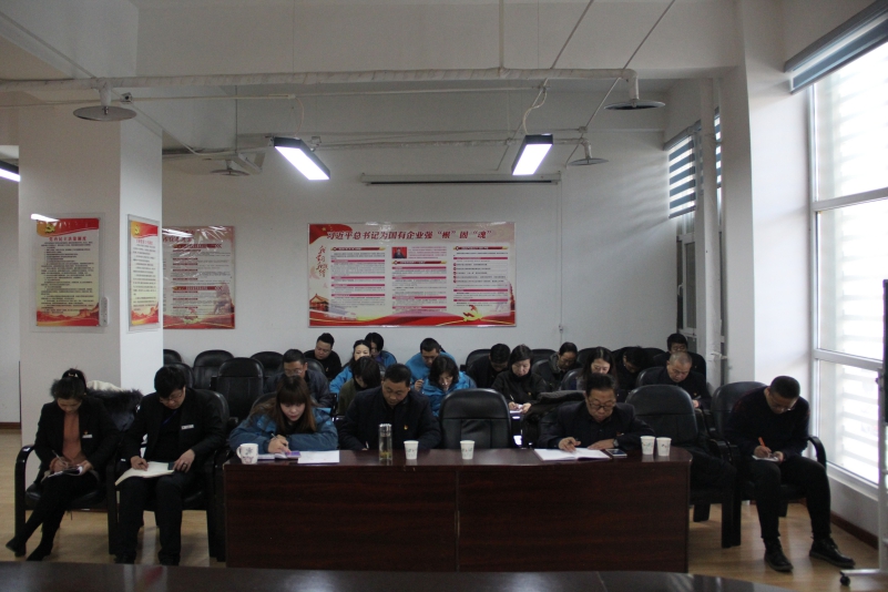 三建公司黨支部、現(xiàn)代物流公司黨支部